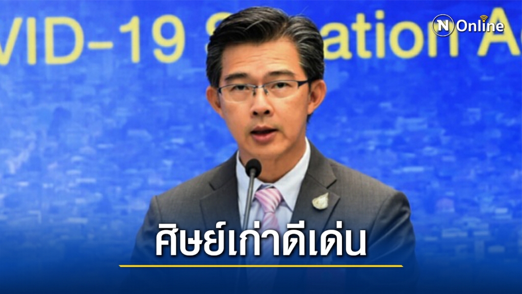 มข.มอบ"หมอทวีศิลป์"เป็นศิษย์เก่าดีเด่นคณะแพทยศาสตร์
