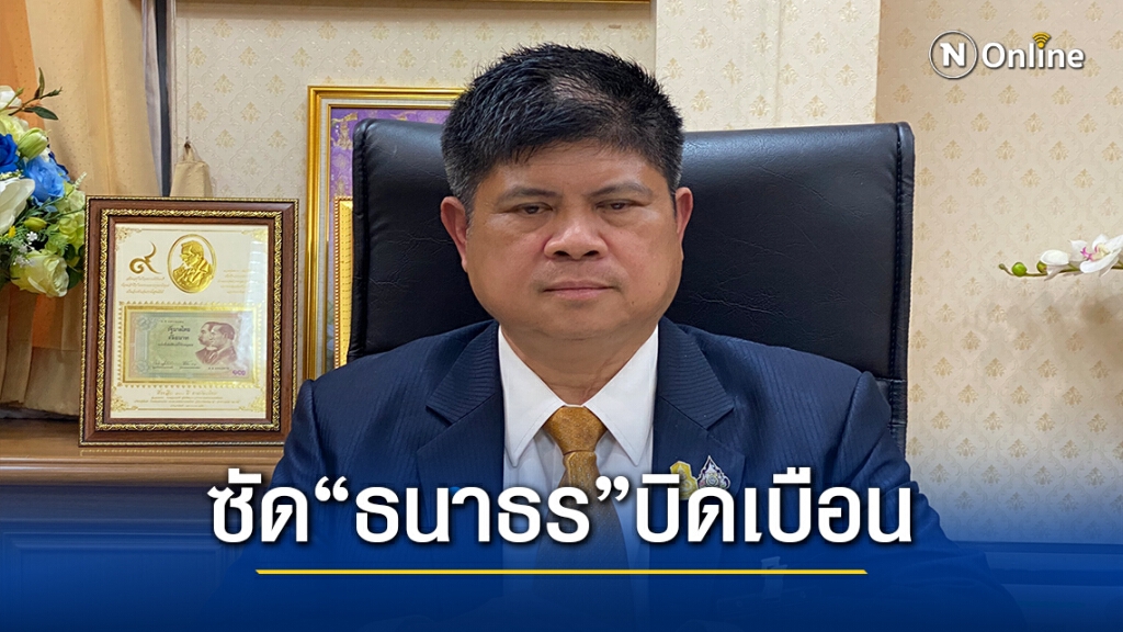 "แรมโบ้"ซัด "ธนาธร" ปลาหมอตายเพราะปาก "แรมโบ้"ซัด "ธนาธร" ปลาหมอตายเพราะปาก