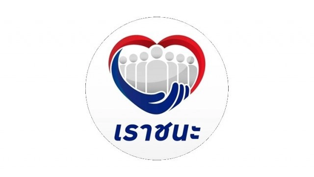 เช็กคุณสมบัติชัดๆ "เราชนะ" ใครได้เงินเยียวยาโควิด 7,000 บาทบ้าง