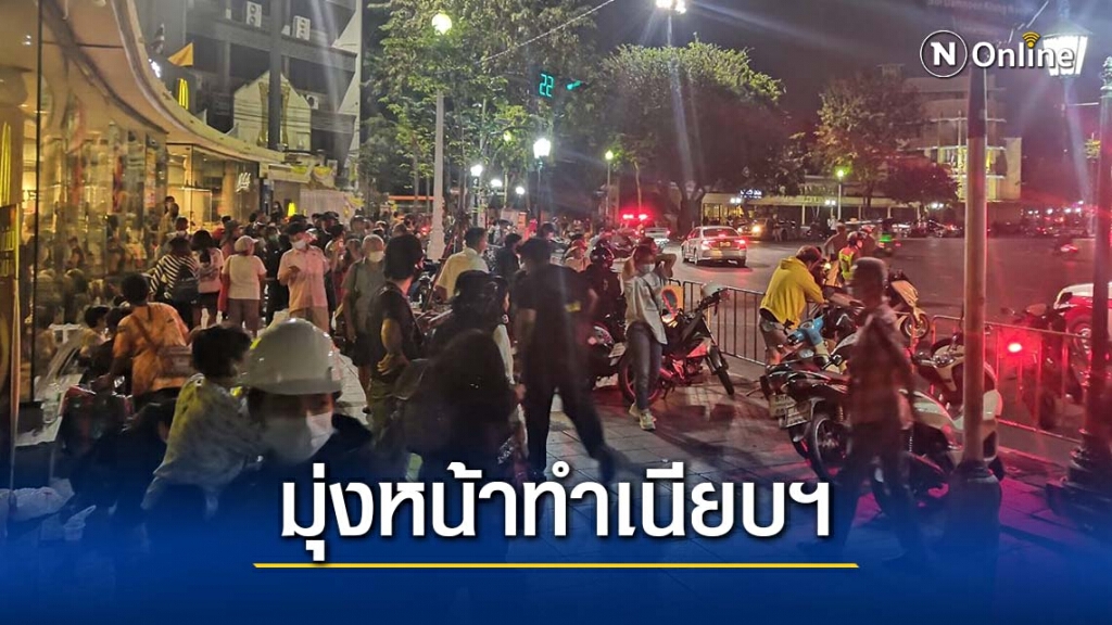 กลุ่มลูกบ้านโป่ง ไม่อินเผด็จการ  รวมตัวเดินจากราชบุรีมุ่งหน้าทำเนียบฯ