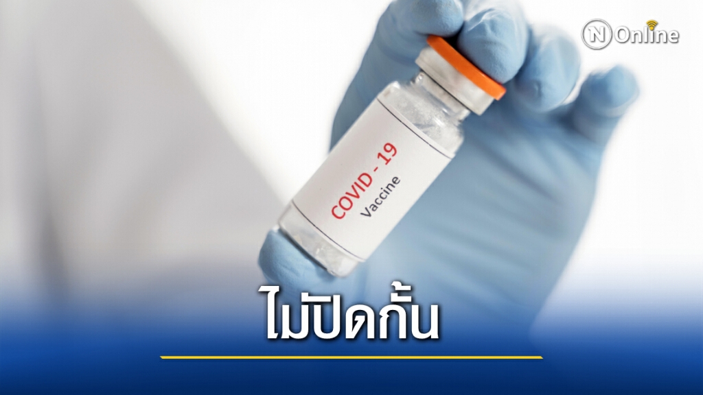 นายกฯไฟเขียวเอกชนนำเข้า"วัคซีนโควิด-19" นายกฯไฟเขียวเอกชนนำเข้า"วัคซีนโควิด-19"