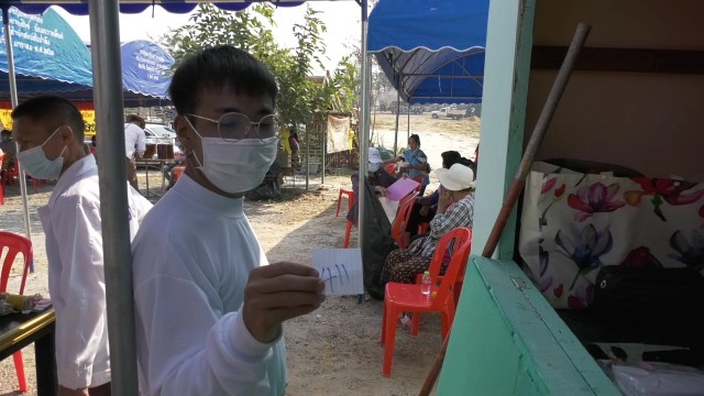 แห่แก้บนปู่-ย่าพญานาค ที่สำนักสงฆ์สันป่าตึง