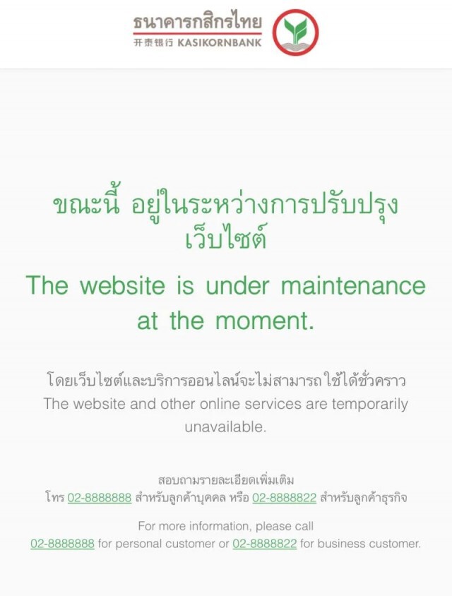 3 แบงก์ล่ม จองหุ้น OR วันแรก เหตุแห่จองล้นหลาม-ซีอีโอ ปตท.แนะไม่ต้องรีบ
