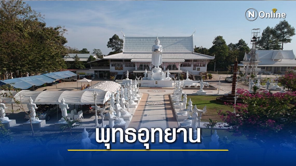 วัดเสาหิน"พุทธอุทยาน"สีขาว-แลนด์มาร์คเมืองพิษณุโลก