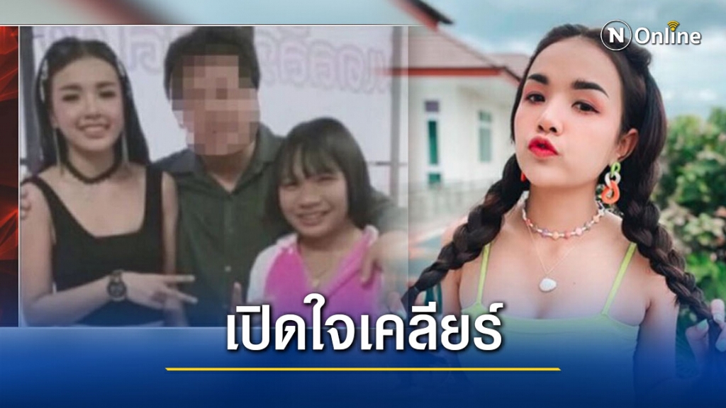 "เจนนี่" เคลียร์แล้ว ภาพหลุดคู่โมเดลลิ่งหื่น โอดปล่อยให้เขาโอบ ตอนนี้ แอบคิดมาก!