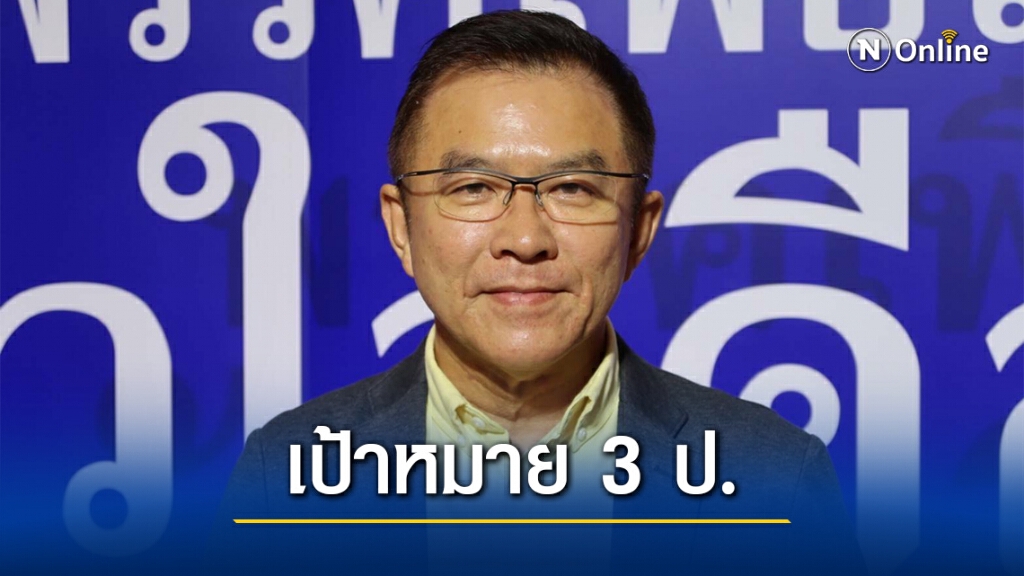 "วิสาร"ชี้ฝ่ายค้านเล็งอัด 3 ป.บริหารราชการไม่โปร่งใส