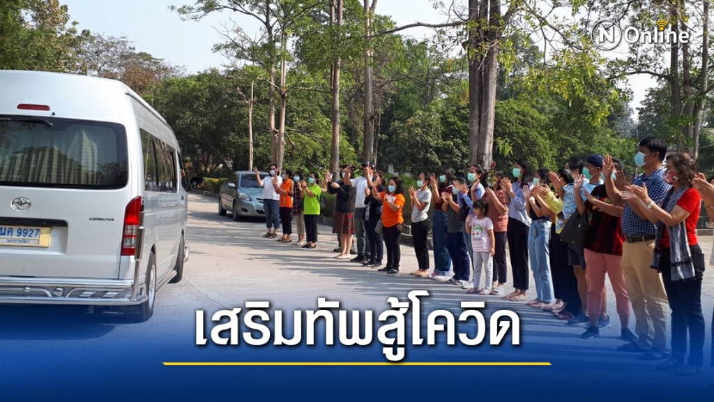 ส่ง 6 ขุนพลเสริมทัพสู้โควิดสมุทรสาคร ส่ง 6 ขุนพลเสริมทัพสู้โควิดสมุทรสาคร