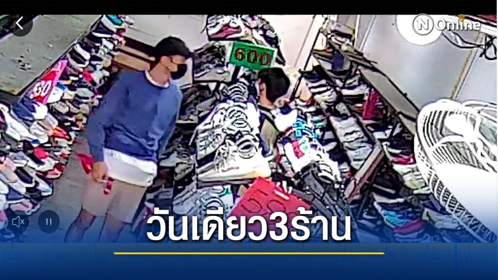 รวบลูกนายตร.ตระเวนก่อเหตุลักทรัพย์