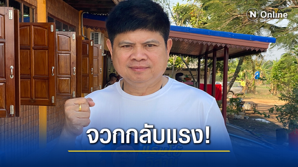 "แรมโบ้" ซัด "เก่งการุณ-อนุสรณ์" พูดมากจนปากเหม็น