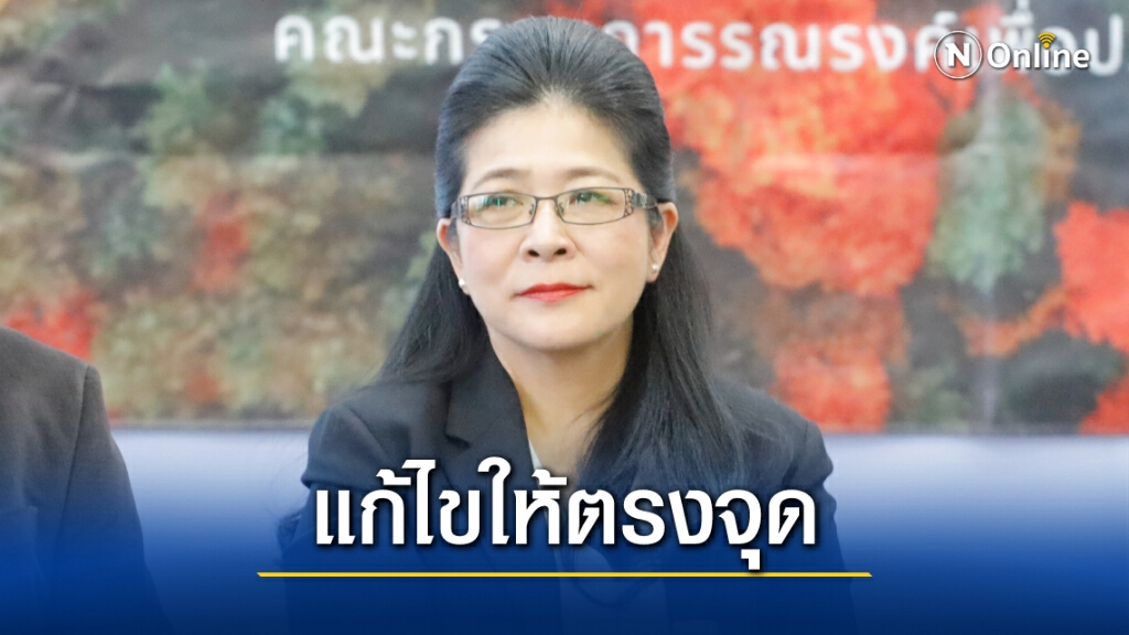 "หญิงหน่อย" แนะรัฐแจก "เงินสด" เยียวยาปชช.