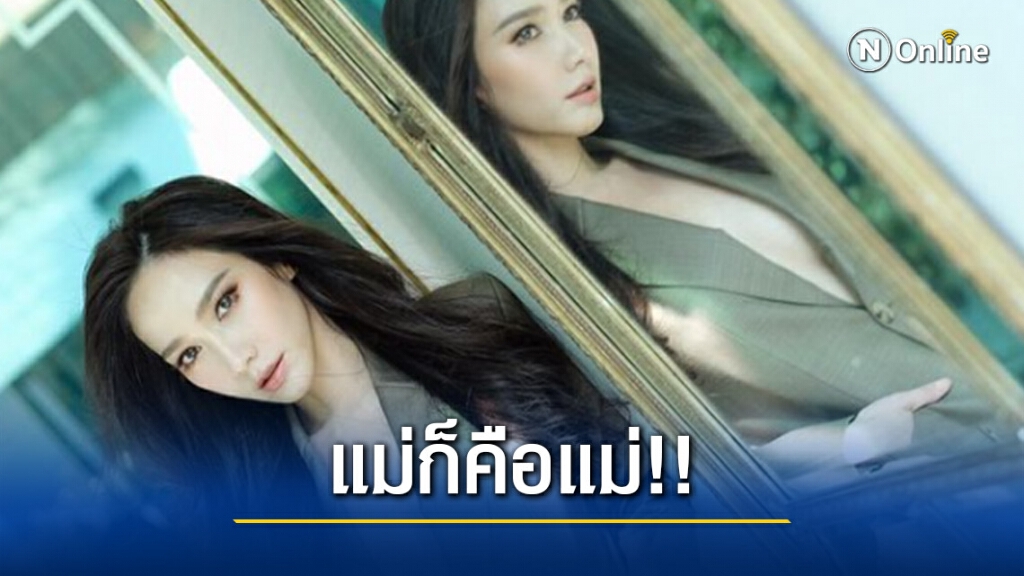 'อั้ม พัชราภา' สวยดุจนางพญา เหนือกว่าดรามาด้วยความสงบ!! 'อั้ม พัชราภา' สวยดุจนางพญา เหนือกว่าดรามาด้วยความสงบ!!