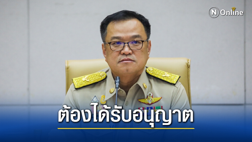 "หมอหนู"ชี้ขอดูสัญญาซื้อโควิดต้องได้รับอนุญาตก่อน
