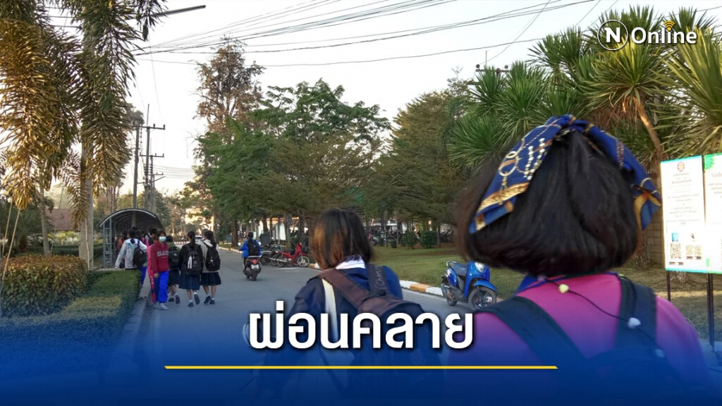 ไม่พบผู้ป่วยติดโควิดเพิ่มรอลุ้นอีก 5 วัน ไม่พบผู้ป่วยติดโควิดเพิ่มรอลุ้นอีก 5 วัน