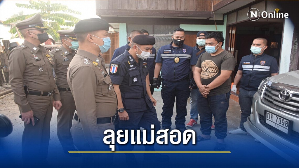 ลุย"แม่สอด"-เด็ดปีกขบวนการส่งโรฮิงญา