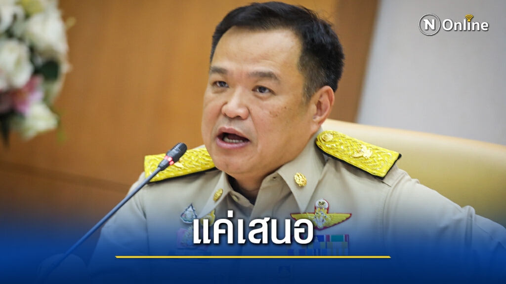 สธ.ยันมีหน้าที่เสนอให้ศบค.เคาะคลายมาตรการเท่านั้น สธ.ยันมีหน้าที่เสนอให้ศบค.เคาะคลายมาตรการเท่านั้น
