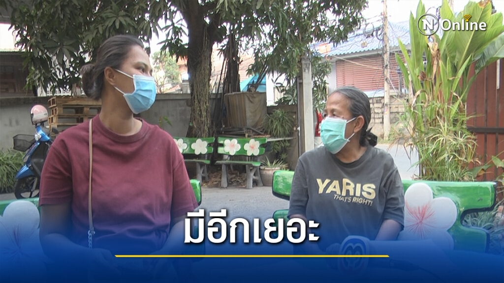 โผล่อีก2ราย ทต.จอหอเรียกคืนเบี้ยผู้สูงอายุ กว่า8หมื่นบาท