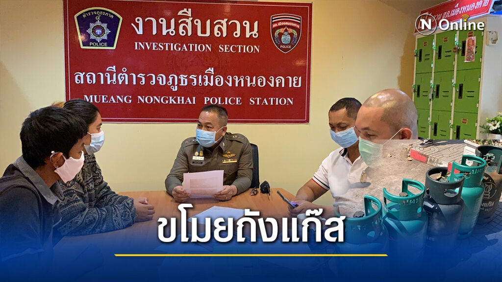 ตร.รวบสองพี่น้อง ตระเวนขับเก๋งขโมยถังแก๊สชาวบ้านไปขาย ตร.รวบสองพี่น้อง ตระเวนขับเก๋งขโมยถังแก๊สชาวบ้านไปขาย