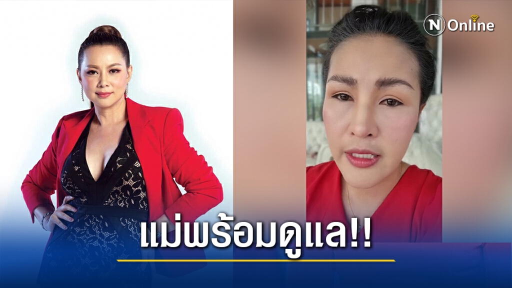 "บุ๋ม ปนัดดา"เผย กรณียกให้เป็นผู้ดูแลมรดก 50 ล้าน ให้คำแนะนำน้องทำไปทีละสเต็ป!!