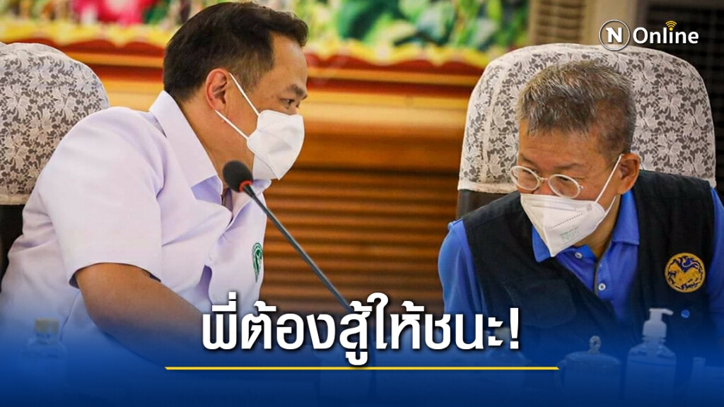 "อนุทิน" แจงข่าวลือ "ผู้ว่าฯวีระศักดิ์ เสียชีวิต" ไม่เป็นความจริง!! "อนุทิน" แจงข่าวลือ "ผู้ว่าฯวีระศักดิ์ เสียชีวิต" ไม่เป็นความจริง!!