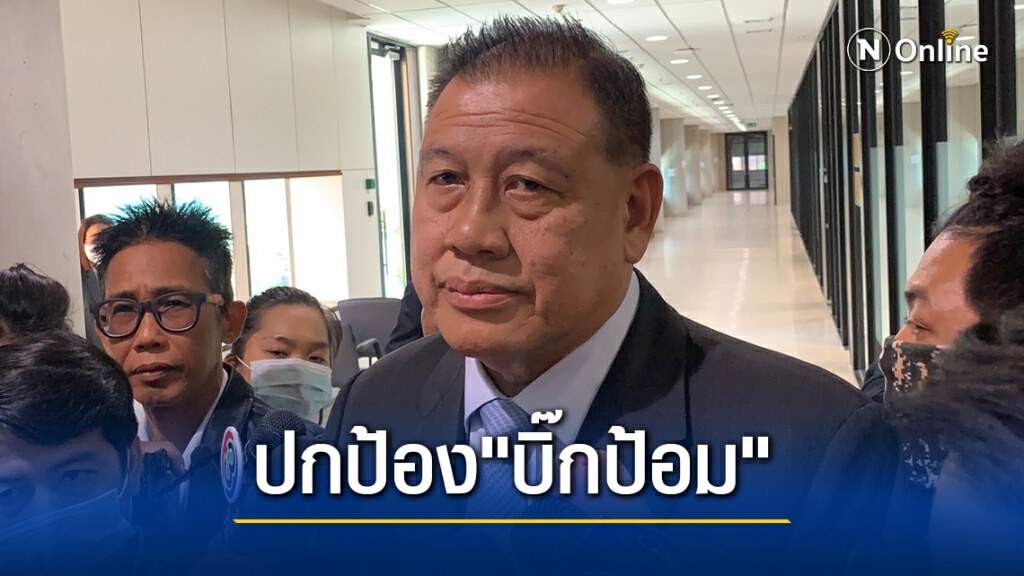"วิรัช"ลั่นพปชร.พร้อมปกป้อง"บิ๊กป้อม"ในศึกซักฟอก