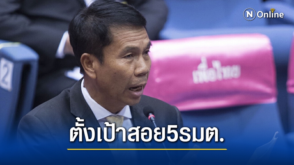 ฝ่ายค้านเห็นพ้อง5วันอภิปรายคาดสอย5รมต.ร่วง