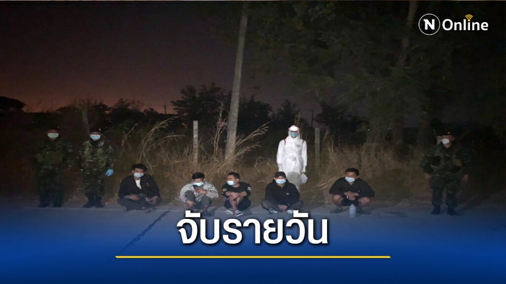 จับชาวจีน5พม่า1 ลักลอบเข้าเมือง จับชาวจีน5พม่า1 ลักลอบเข้าเมือง