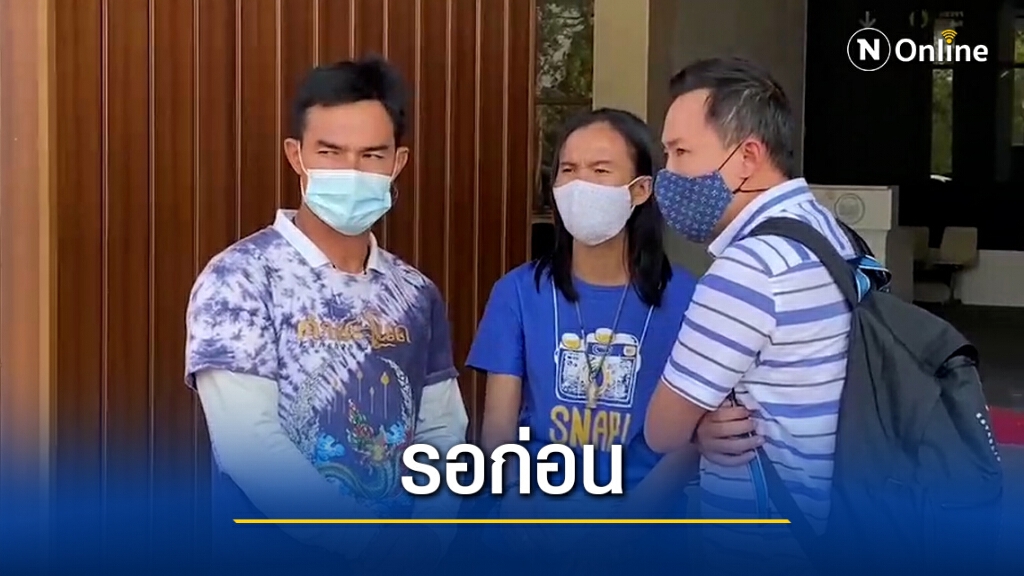 ทนายตั้มยังไม่รับว่าความให้คดีลุงพลเผยขอดูข้อมูลก่อน