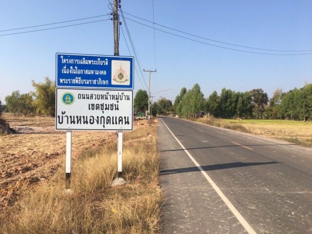 ปลดล็อก2หมู่บ้านหญิงป่วยโควิดคัดกรอง1.4พันรายไม่พบเชื้อ