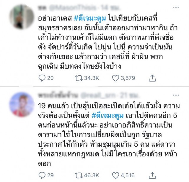 "ทราย เจริญปุระ"ฟาดแรง ถึงใครบางคนที่โพสต์ "...ไม่ใช่แค่ดารา ที่ต้องตื่นเช้าทำงานหนัก"