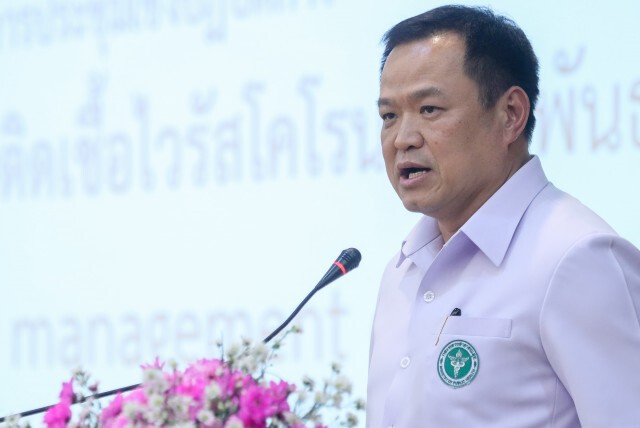 "อนุทิน" ตอบ "ธนาธร" แจงยิบ 7 ประเด็น ปมจัดหาวัคซีนโควิด
