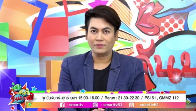 เต๋า ทีวีพูล ซัดแรงกระแทกใจชาวเน็ต "ไทม์ไลน์คนดังเป็นของปลอม..ของจริงเละกว่านี้อีก"