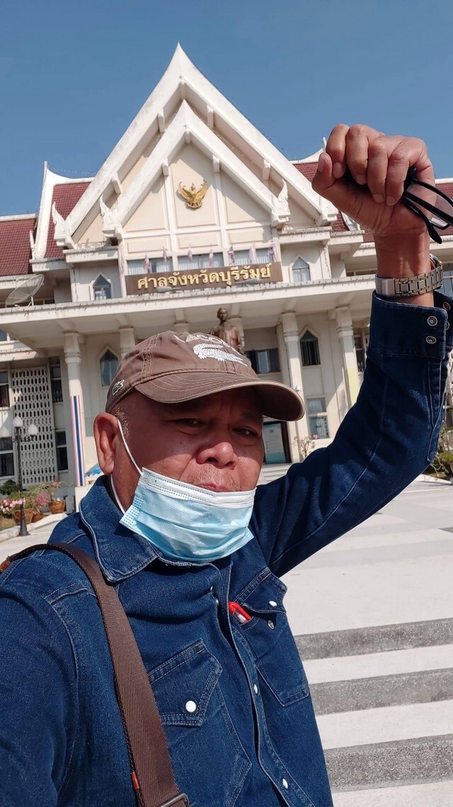 พิพากษาจำคุกนักแต่งเพลงชื่อดัง