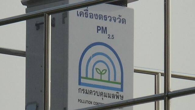 เกิดไฟป่าต่อเนื่อง-ค่าฝุ่นจิ๋วพุ่ง