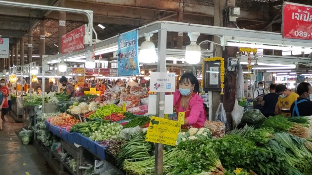 ราคาพริกตลาดย่าโมปรับขึ้นจริงแต่ไม่ใช่เม็ดละ 1 บาท