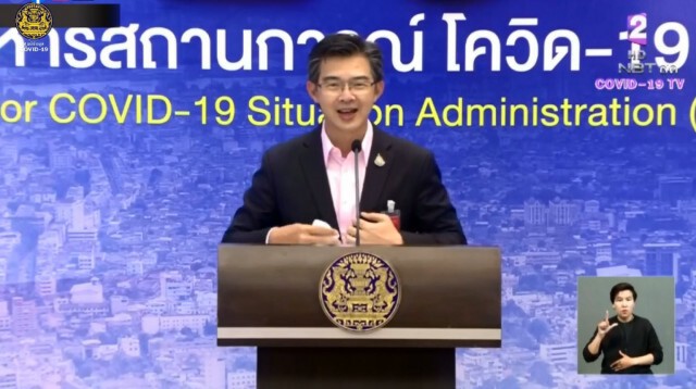 ศบค.แถลงพบติดเชื้อพุ่งกระฉูด 959 ราย ยอดสะสมเพิ่ม 14,646 ราย