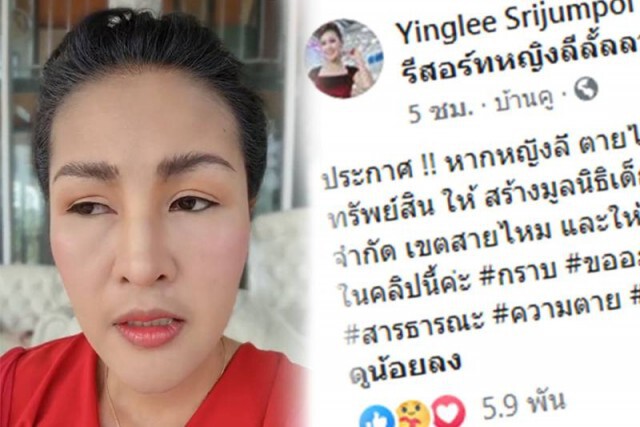 "บุ๋ม ปนัดดา"เผย กรณียกให้เป็นผู้ดูแลมรดก 50 ล้าน ให้คำแนะนำน้องทำไปทีละสเต็ป!!
