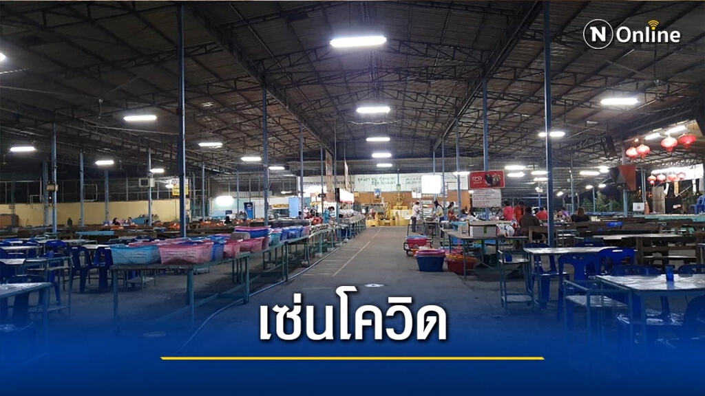 "ปิดตำนาน 22 ปี"สุคนธา หมูกะทะ" "ปิดตำนาน 22 ปี"สุคนธา หมูกะทะ"