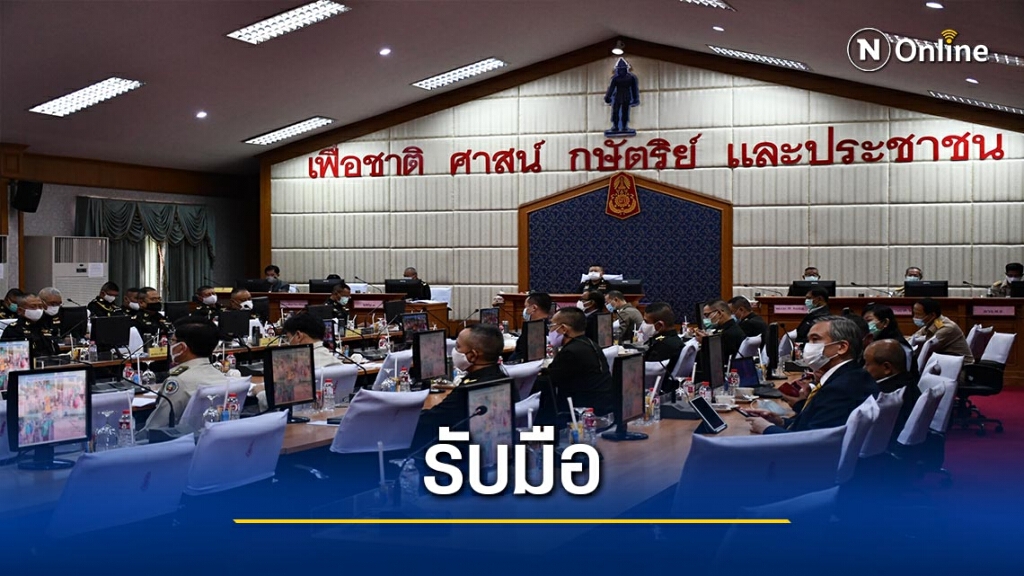 มทภ.3 สั่งเข้มหมอกควัน-ไฟป่า14 จว.เหนือ