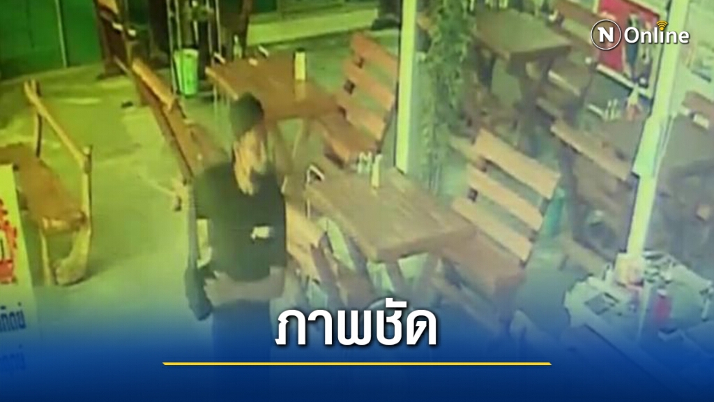 เผยคลิปชัด!! หนุ่มขโมยโทรศัพท์มือถือเชฟร้านอาหารทะเล