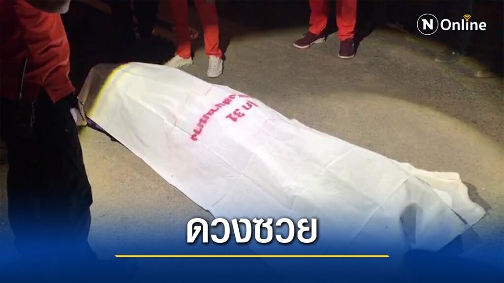 หนุ่มขับรถบรรทุกอ้อยดวงซวย ขึ้นทางลาดชัดรถพลิกคว่ำดับ หนุ่มขับรถบรรทุกอ้อยดวงซวย ขึ้นทางลาดชัดรถพลิกคว่ำดับ