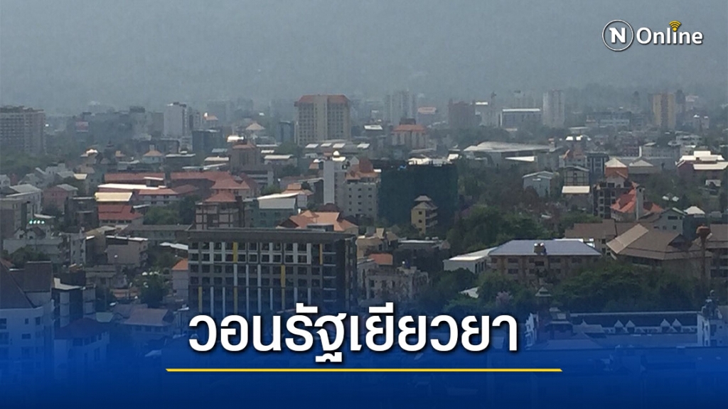 โรงแรมเชียงใหม่หวั่นถึงขั้นปิดกิจการ-เลิกจ้าง