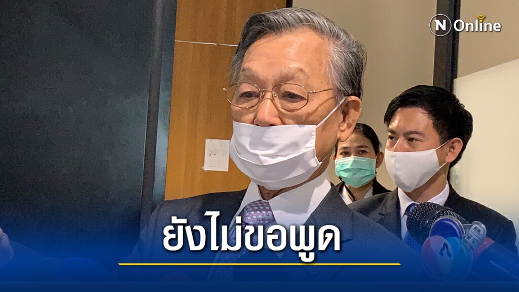 "ชวน"งดให้ความเห็นญัตติซักฟอกฝ่ายค้านรอจนท.ส่งถึงมือก่อน