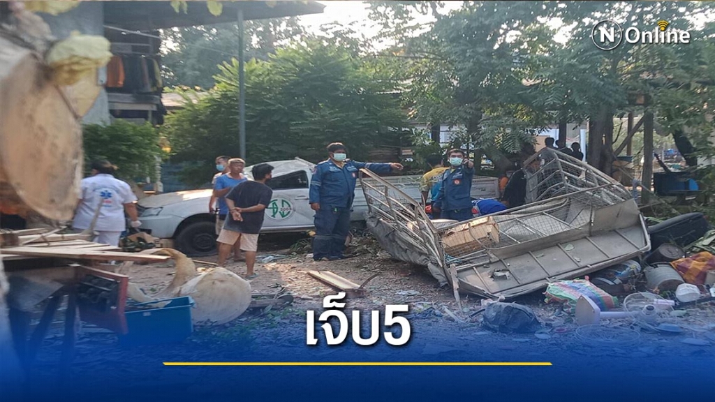 กระบะขนแรงงานต่างด้าวเสียหลัก-ชนบ้านพังเจ็บ 5 กระบะขนแรงงานต่างด้าวเสียหลัก-ชนบ้านพังเจ็บ 5