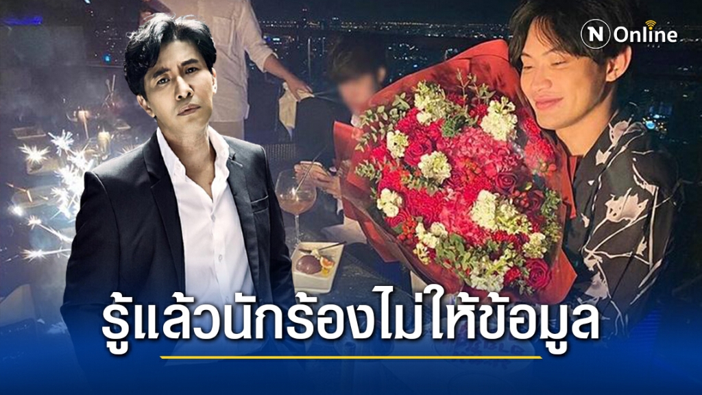 "หนุ่ม กรรชัย" บอกรู้ตัวแล้ว บอยแบนด์ไม่ดังติด"โควิด" จี้ออกมาแสดงตัวเผยข้อมูล