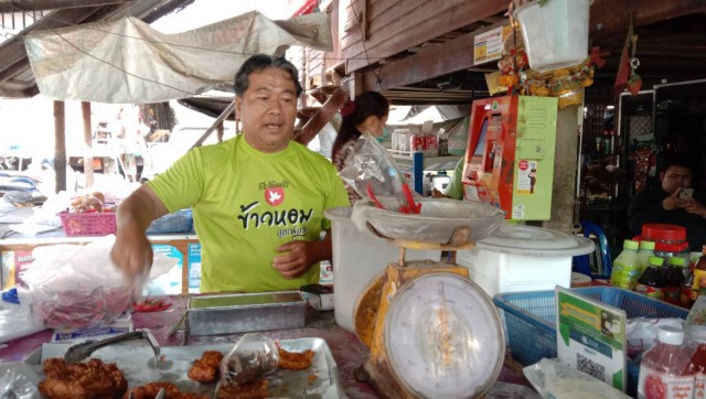 ชาวบ้านยันพริกแพงจริง ซ้ำเติมโควิด จี้รัฐเร่งแก้ปัญหา