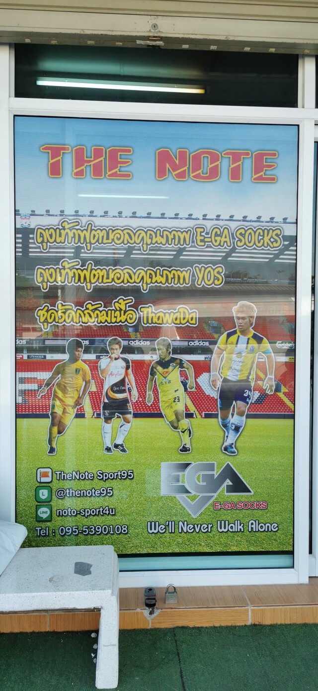 เดอะโน๊ต สปอร์ต95…  ชีวิตที่ยังไปต่อ