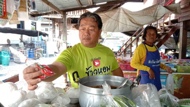 ชาวบ้านยันพริกแพงจริง ซ้ำเติมโควิด จี้รัฐเร่งแก้ปัญหา