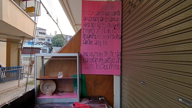 แม่ค้าตลาดแม่กลองเครียด ถูกพิษโควิดรอบ2ผูกคอดับ