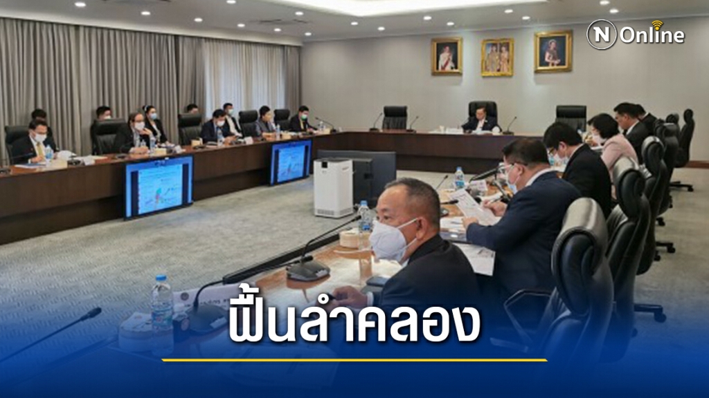 "ลุงป้อม"เดินหน้าฟื้นฟูคลองแสนแสบ
