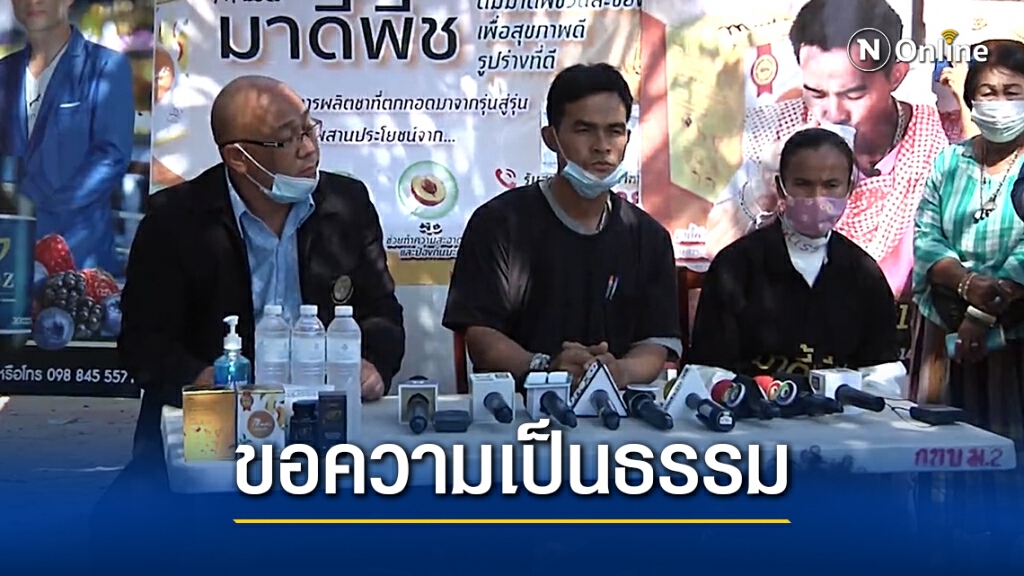 "ลุงพล"แถลงขอความเป็นธรรม อย่าเพิ่งตัดสินศาลยังไม่พิพากษา "ลุงพล"แถลงขอความเป็นธรรม อย่าเพิ่งตัดสินศาลยังไม่พิพากษา
